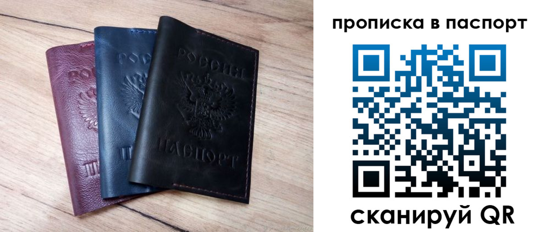 временная регистрация адрес в Сасово
