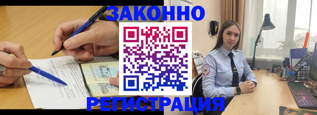 прописка от собственника в Сасово