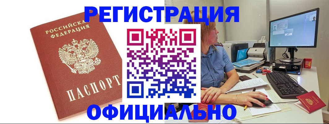 форма 3 в Сасово