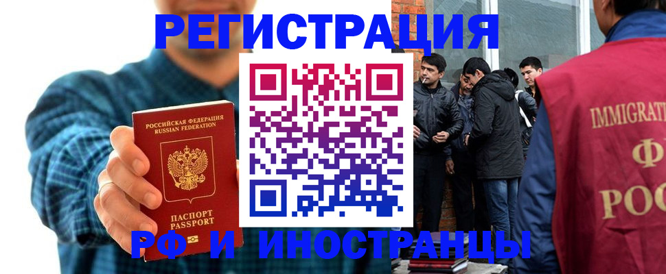 пропишу в квартире в Сасово